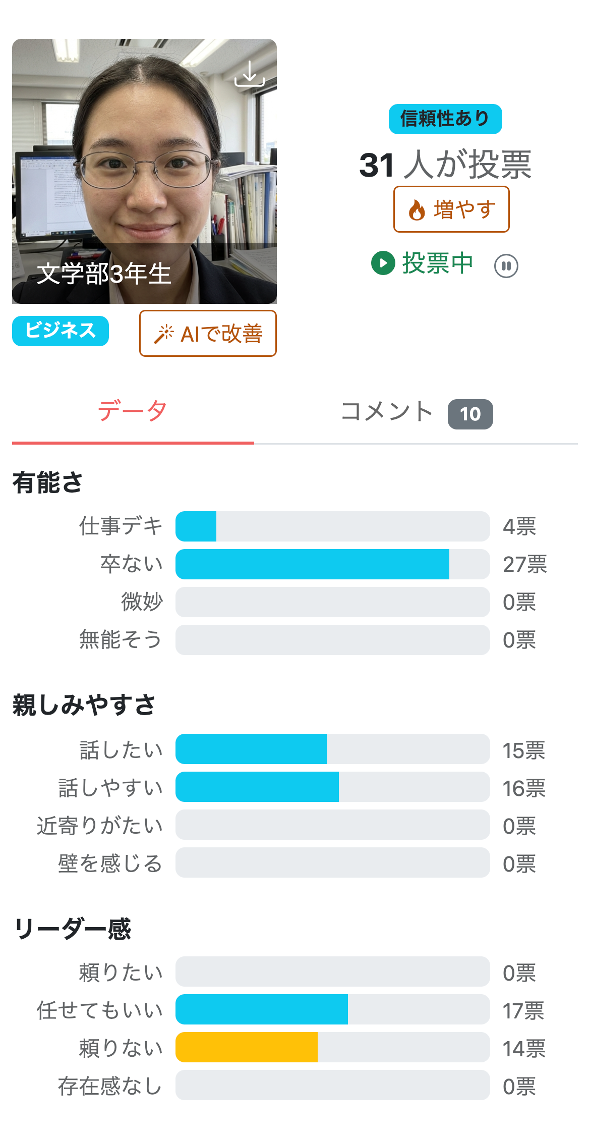 ビジネス用サンプル